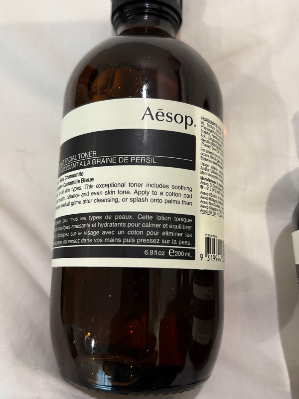 Various Aesop parsley seed toner serum treatment - Picture 6 of 7